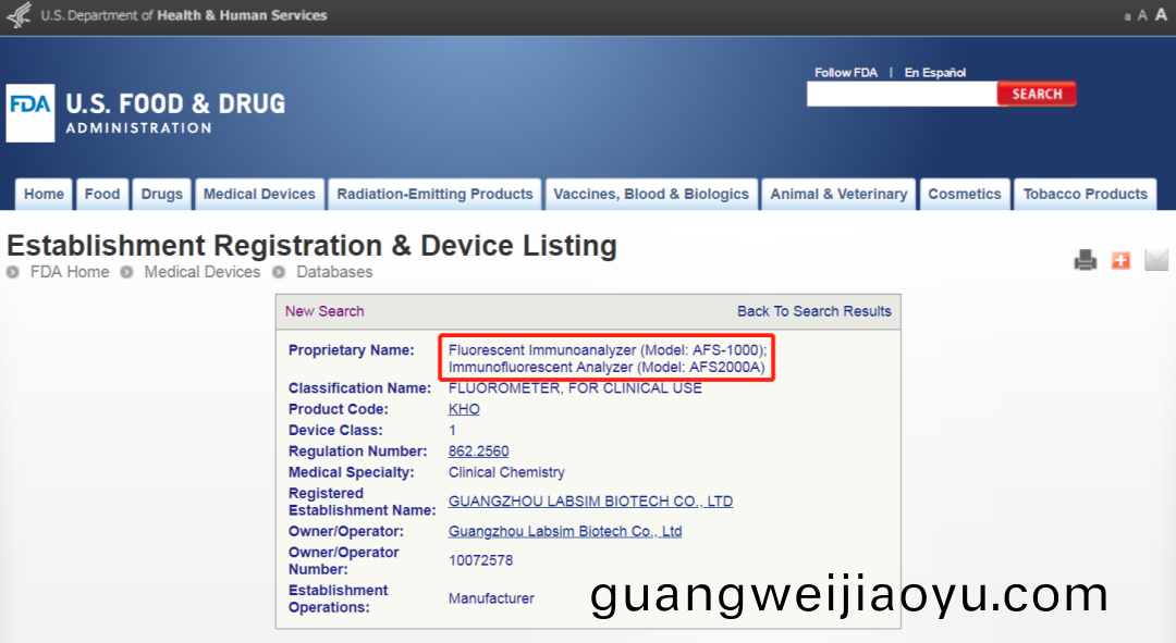 藍(lan)勃(bo)生(sheng)物(wu)免(mian)疫層析(xi)檢(jian)測設備穫FDA列名(ming)