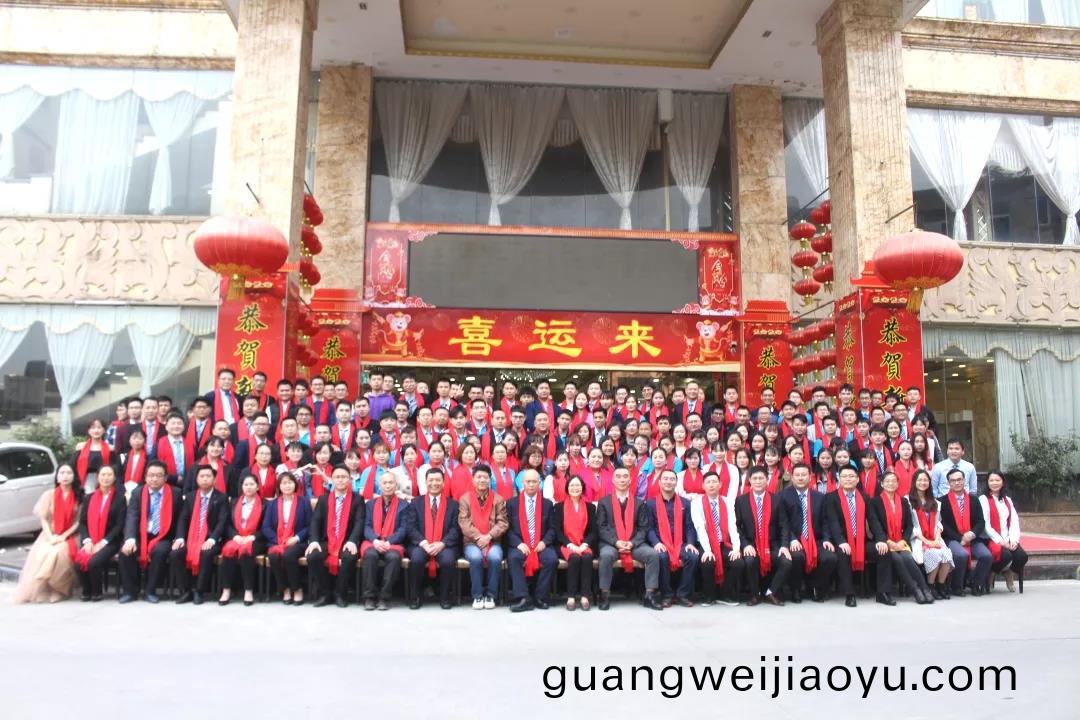 藍勃(bo)生(sheng)物2019年度(du)錶(biao)彰(zhang)暨(ji)2020新年糰(tuan)拜會隆(long)重(zhong)擧行